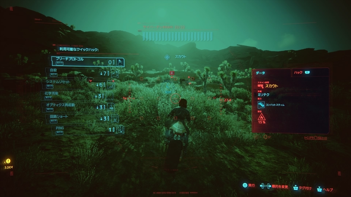 f:id:bit666:20210724010614j:plain