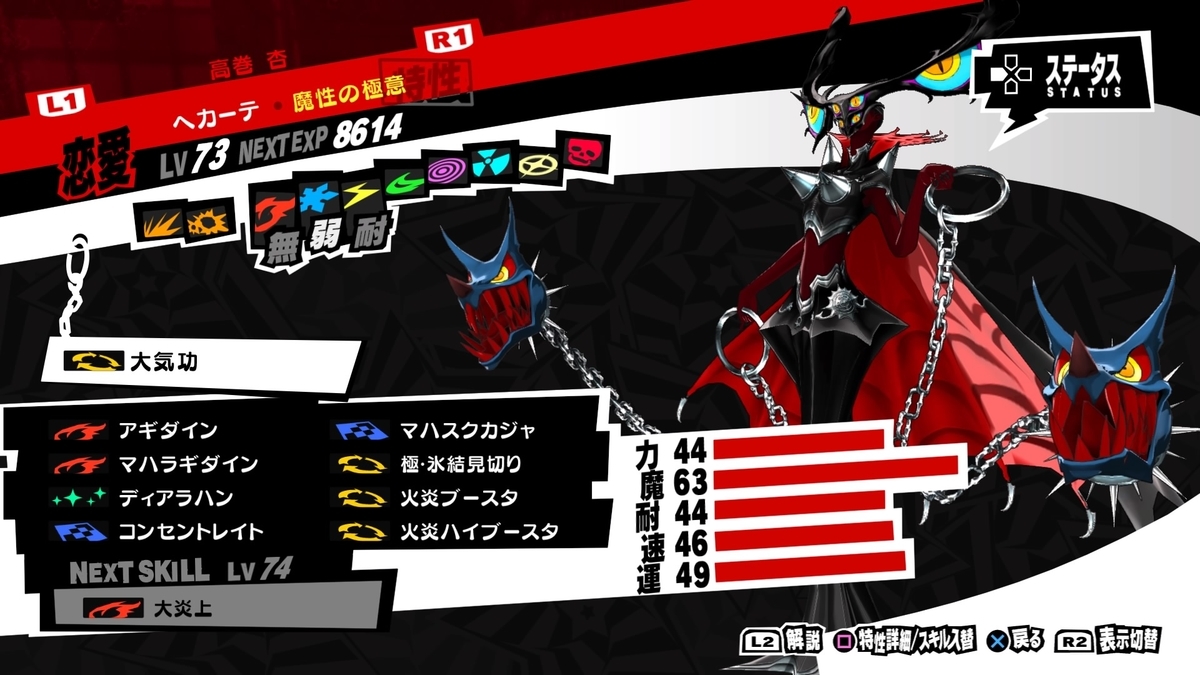 f:id:bit666:20210824152456j:plain