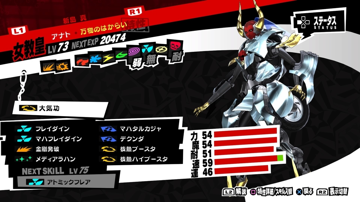 f:id:bit666:20210824152505j:plain