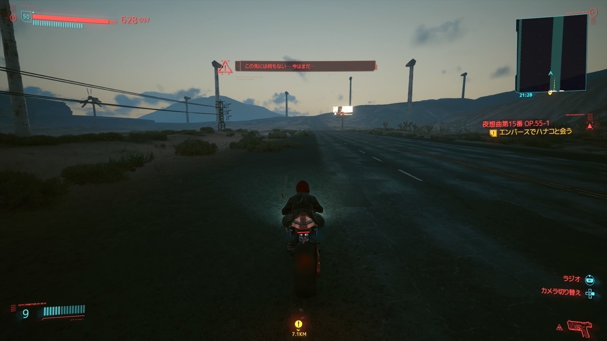 f:id:bit666:20210921010921j:plain