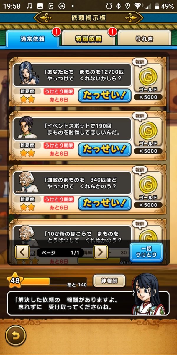 f:id:bit666:20220302234750p:image:w360