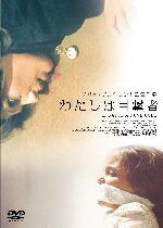 f:id:bitch69:20041229001801:image