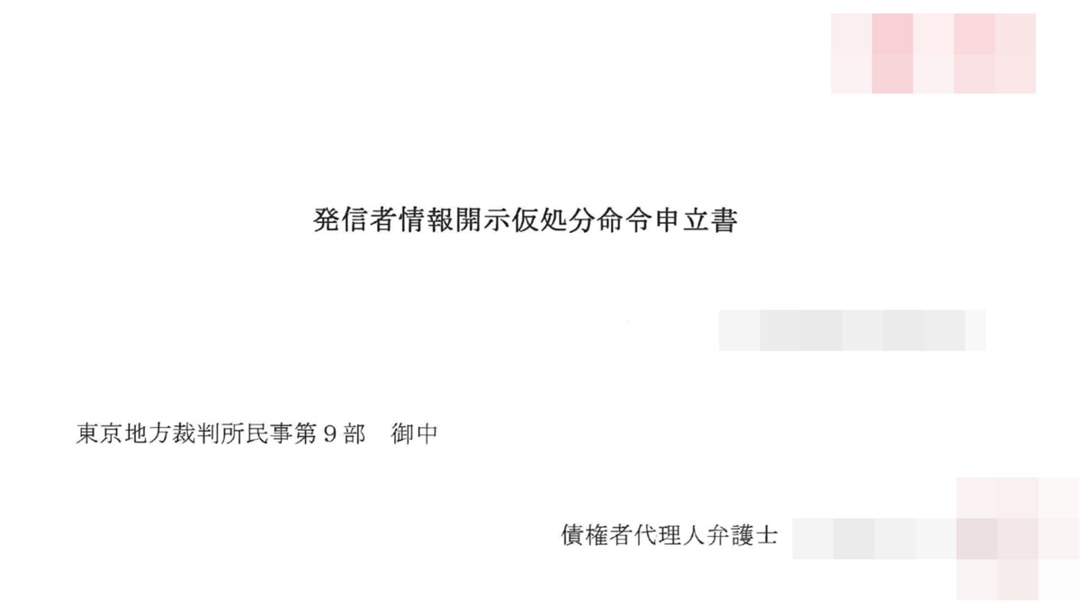 子役事務所変態面接 