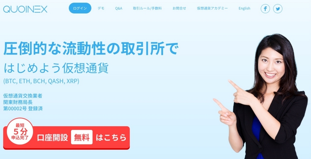 f:id:bitcoin-story:20180303101942j:plain