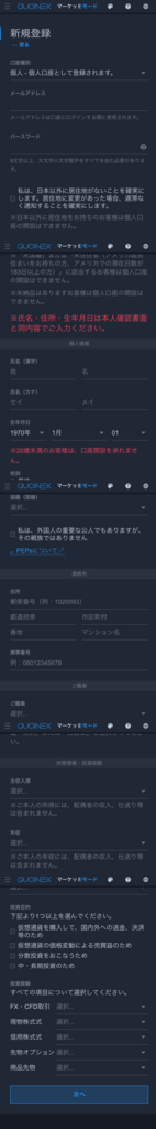 f:id:bitcoin-story:20180303190439p:plain f:id:bitcoin-story:20180303190439p:plain