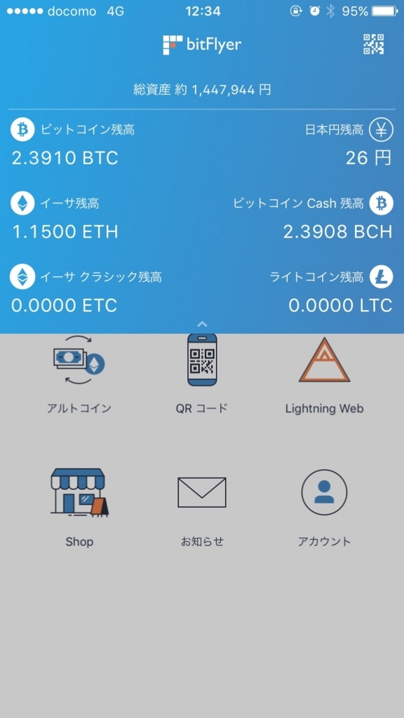 f:id:bitcoin100000000:20170831123837j:plain f:id:bitcoin100000000:20170831123837j:plain