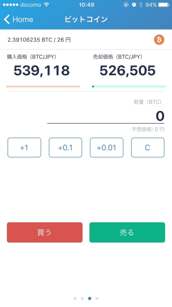 f:id:bitcoin100000000:20170901105055j:plain f:id:bitcoin100000000:20170901105055j:plain