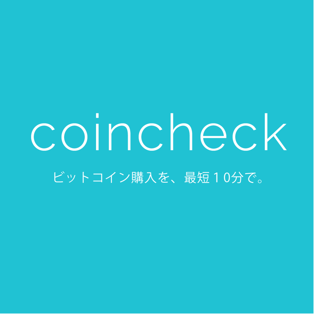 f:id:bitcoin100000000:20170906102210p:plain f:id:bitcoin100000000:20170906102210p:plain