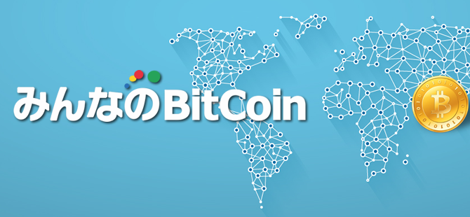 f:id:bitcoin100000000:20170913155246p:plain f:id:bitcoin100000000:20170913155246p:plain