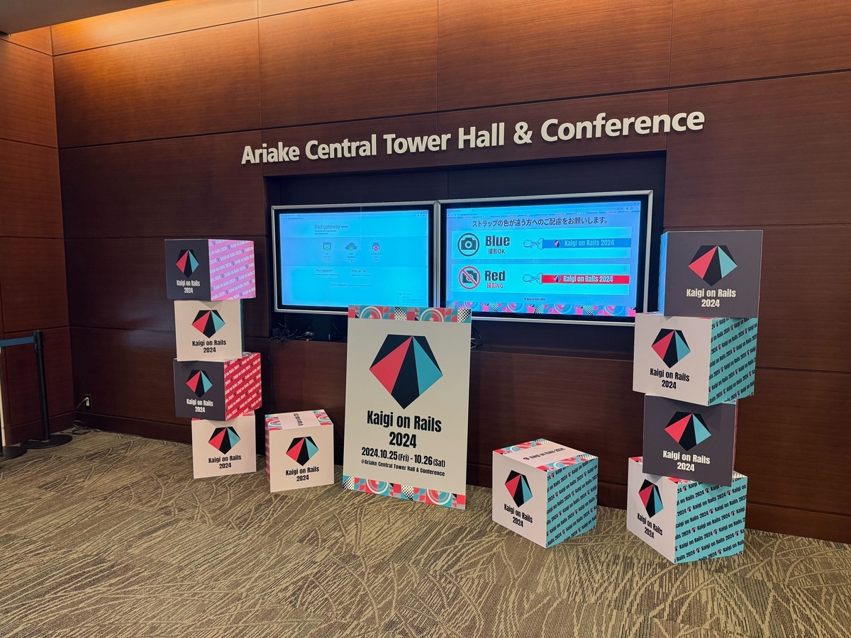 Kaigi on Rails 2024 参加 レポート - Coincheck Tech Blog