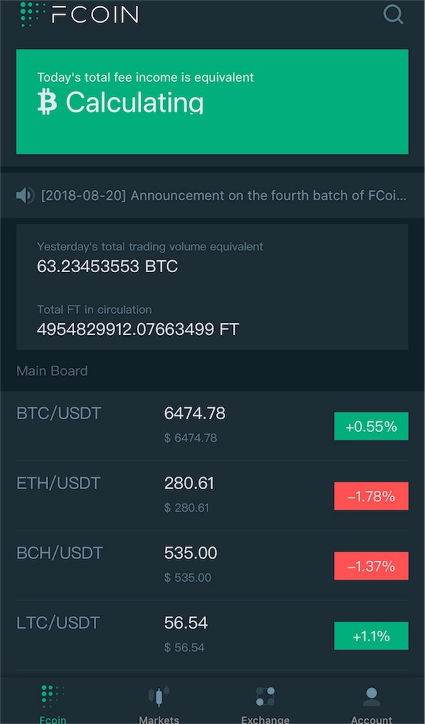f:id:bitcoinderich:20180824162511j:image f:id:bitcoinderich:20180824162511j:image