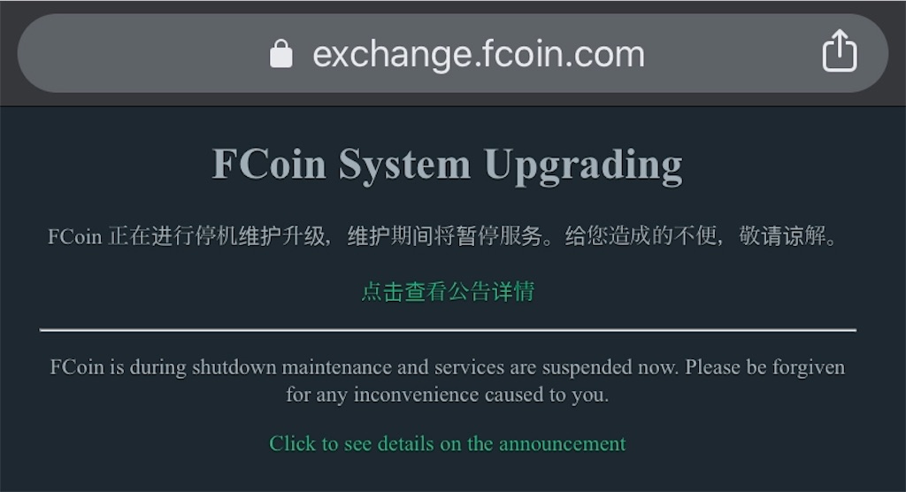 f:id:bitcoinderich:20200222135916j:image f:id:bitcoinderich:20200222135916j:image