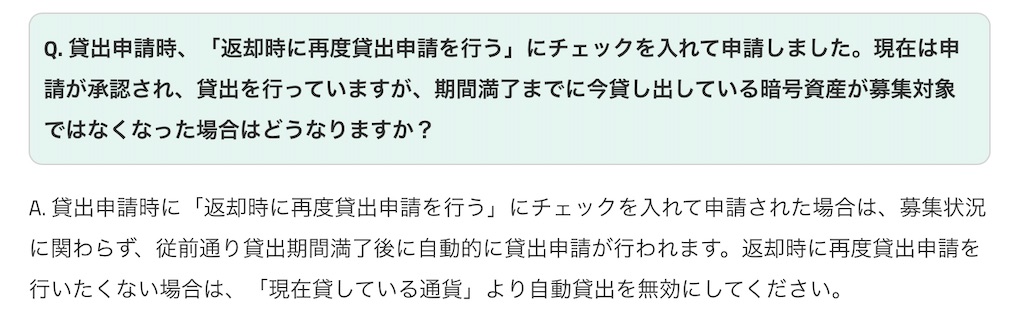 f:id:bitcoinkansatsu:20220623234703j:image f:id:bitcoinkansatsu:20220623234703j:image