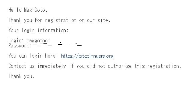 f:id:bitcoinnuera-japan:20180712200952j:plain