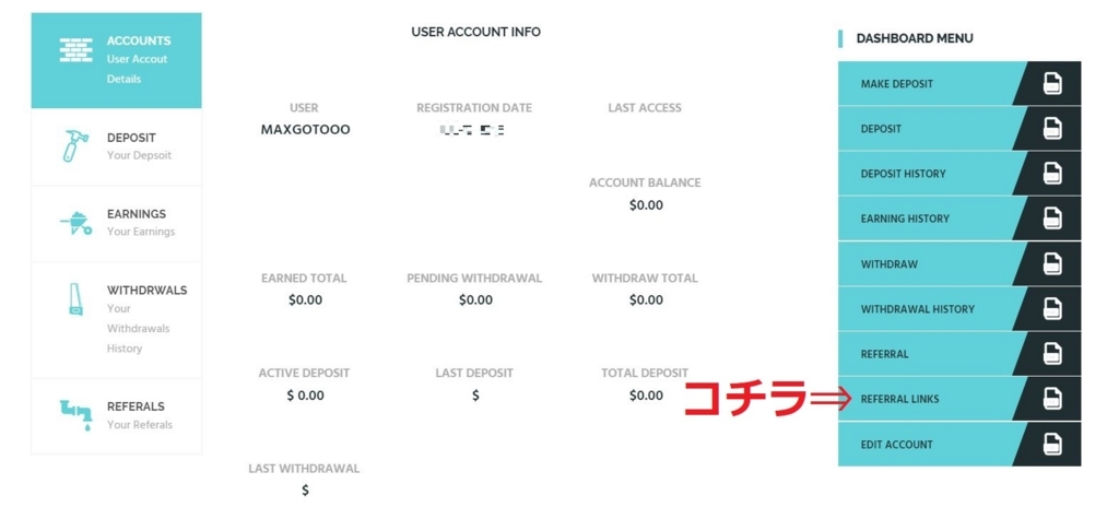 f:id:bitcoinnuera-japan:20180712203144j:plain