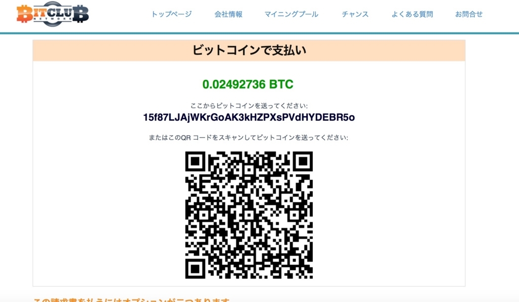 f:id:bitken:20170920010730j:plain f:id:bitken:20170920010730j:plain