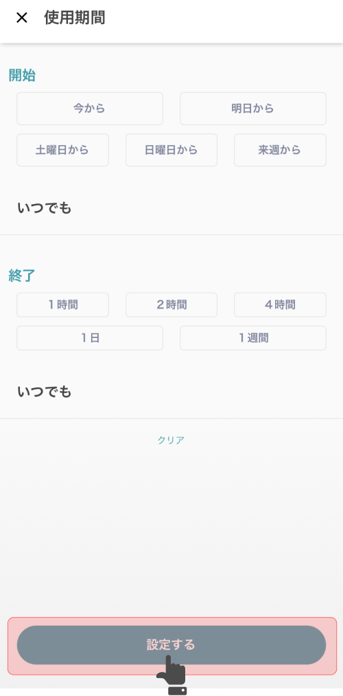 f:id:bitlock_support:20200310152153p:plain f:id:bitlock_support:20200310152153p:plain
