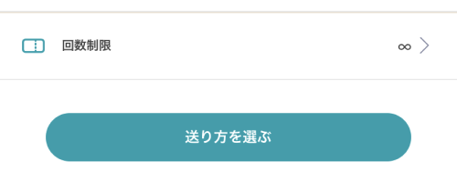 f:id:bitlock_support:20200310153139p:plain f:id:bitlock_support:20200310153139p:plain