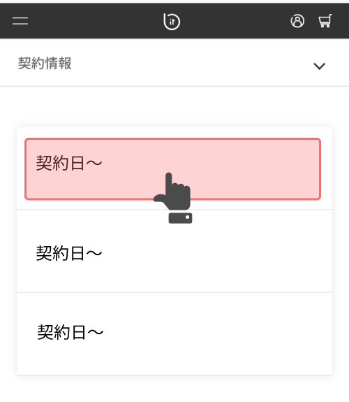 f:id:bitlock_support:20200324202901p:plain f:id:bitlock_support:20200324202901p:plain