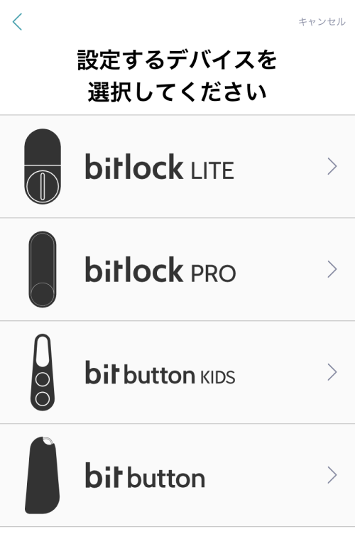 f:id:bitlock_support:20200325204500p:plain f:id:bitlock_support:20200325204500p:plain