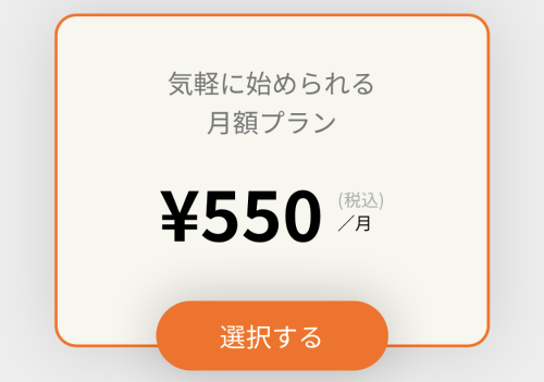 f:id:bitlock_support:20211215142443p:plain