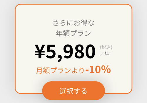 f:id:bitlock_support:20211215142452p:plain