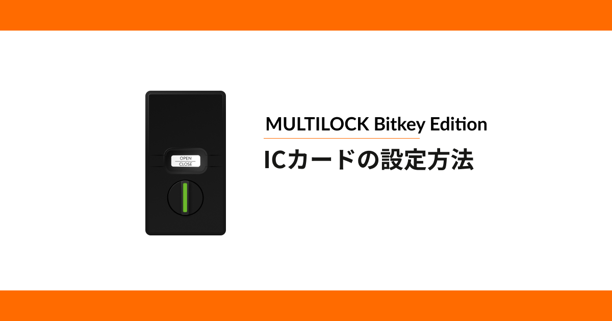 f:id:bitlock_support:20220406193635p:plain