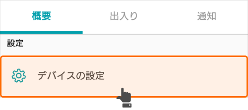 f:id:bitlock_support:20220412235817p:plain