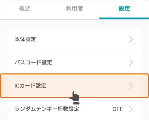 f:id:bitlock_support:20220413000111p:plain