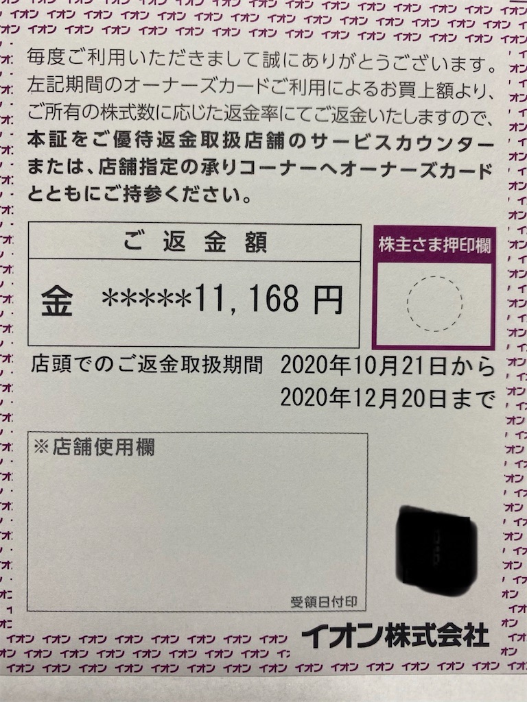 f:id:bitmancloud:20201015221714j:image