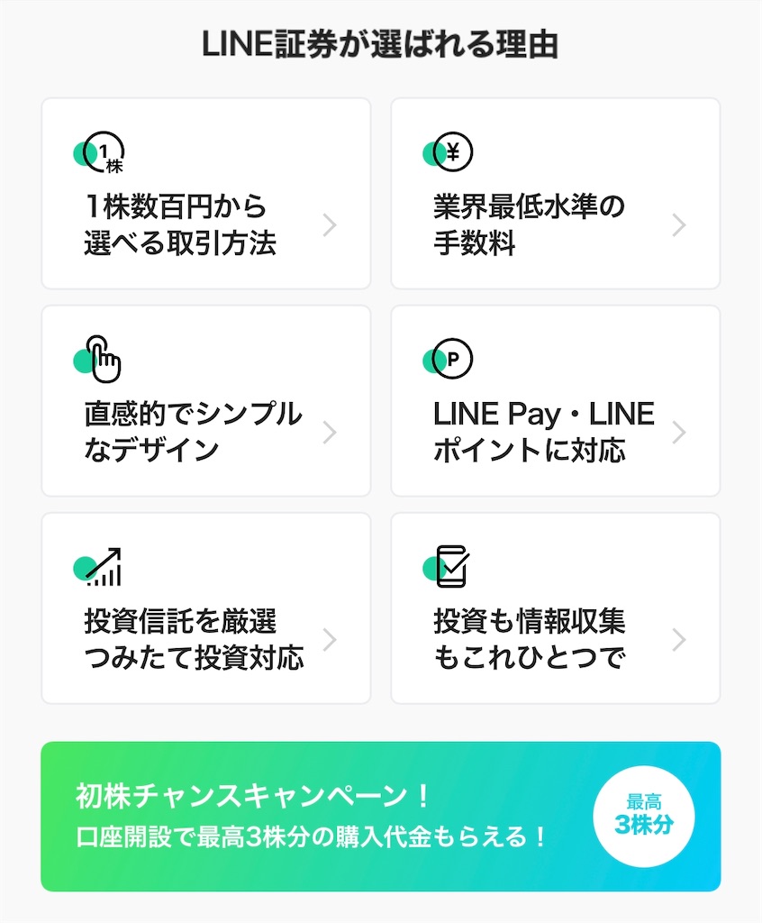 f:id:bitmancloud:20201023082715j:image
