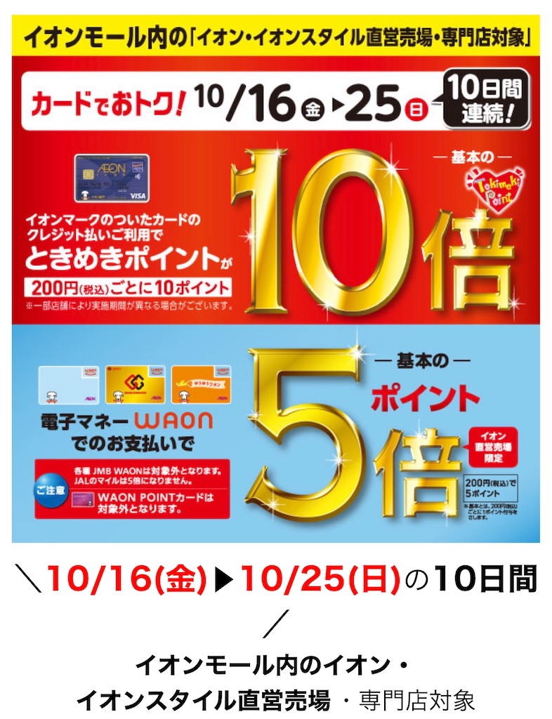 f:id:bitmancloud:20201025135231j:image f:id:bitmancloud:20201025135231j:image