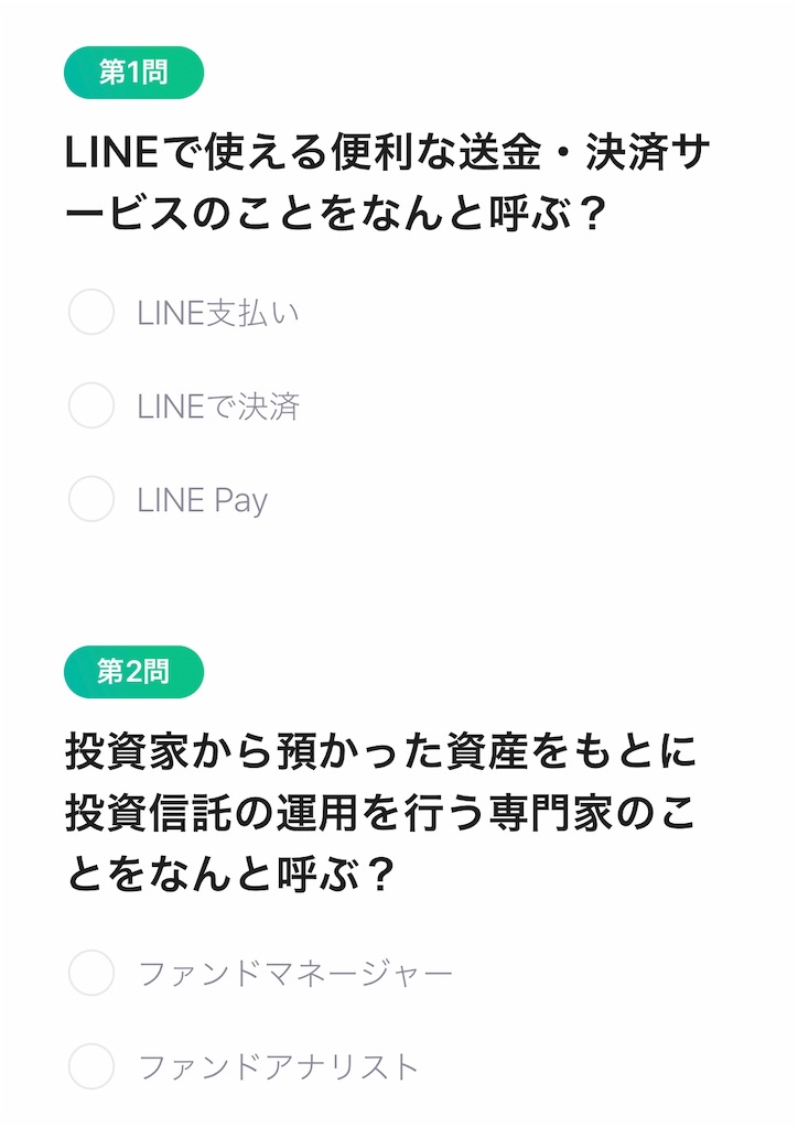 f:id:bitmancloud:20201026201024j:image