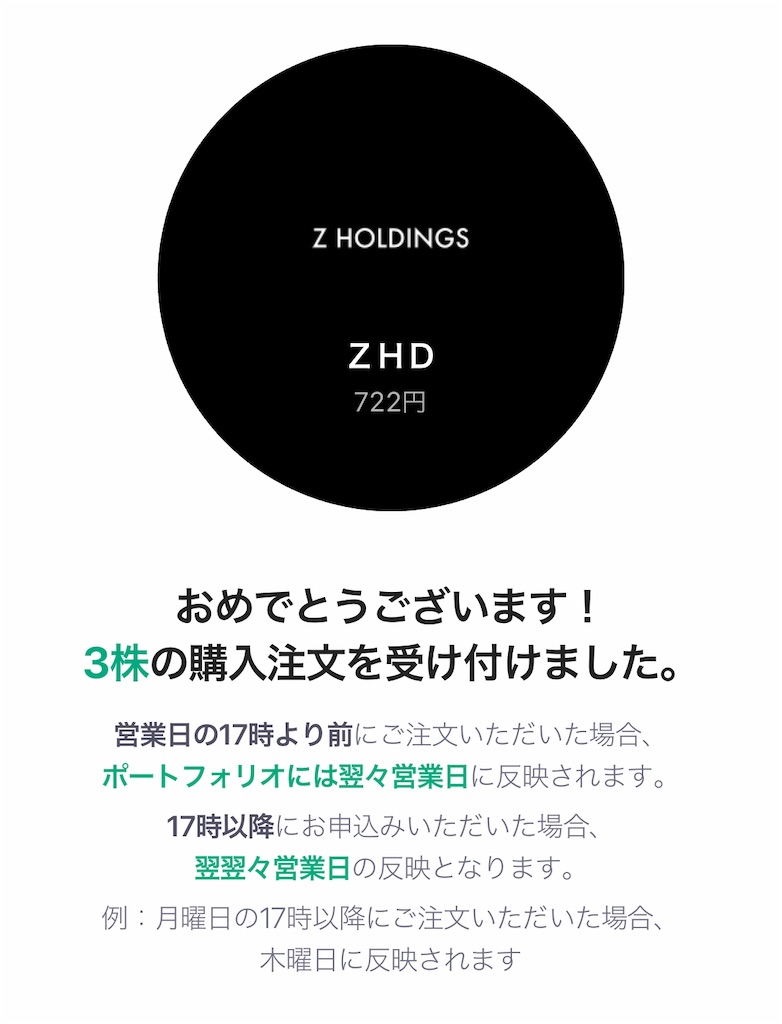 f:id:bitmancloud:20201026201105j:image