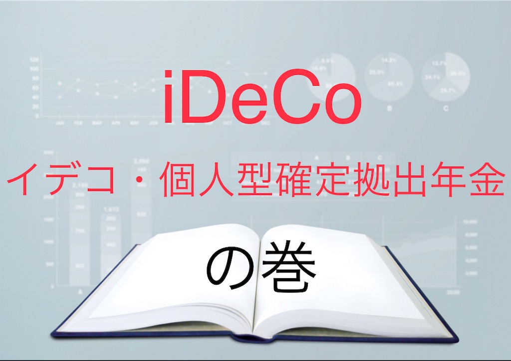 f:id:bitmancloud:20201115100927j:image f:id:bitmancloud:20201115100927j:image