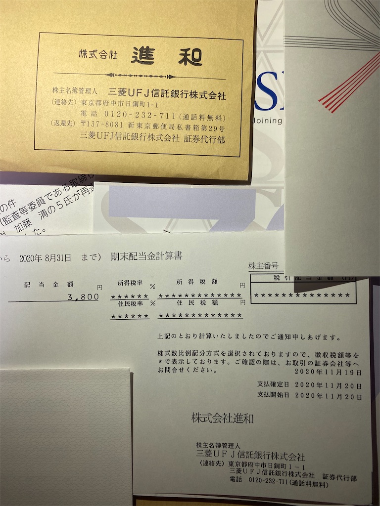 f:id:bitmancloud:20201124205400j:image