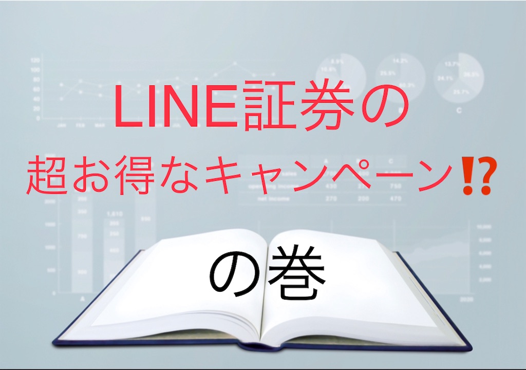f:id:bitmancloud:20201211211845j:image f:id:bitmancloud:20201211211845j:image