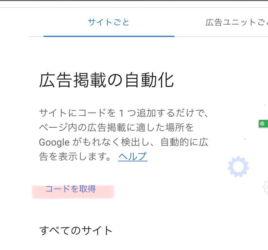 f:id:bitmancloud:20201218015114j:image