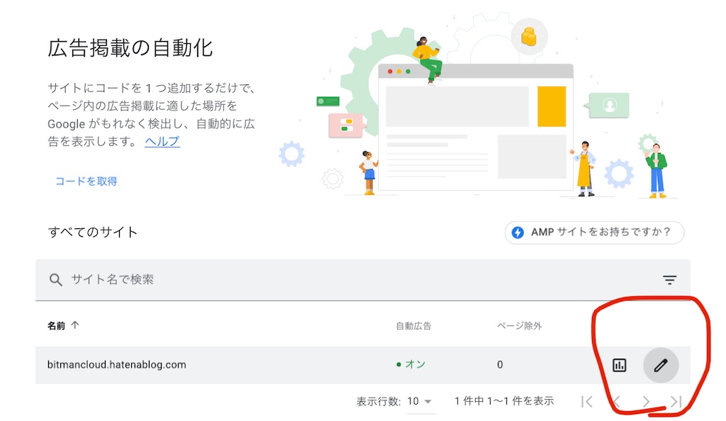 f:id:bitmancloud:20201218015648j:image