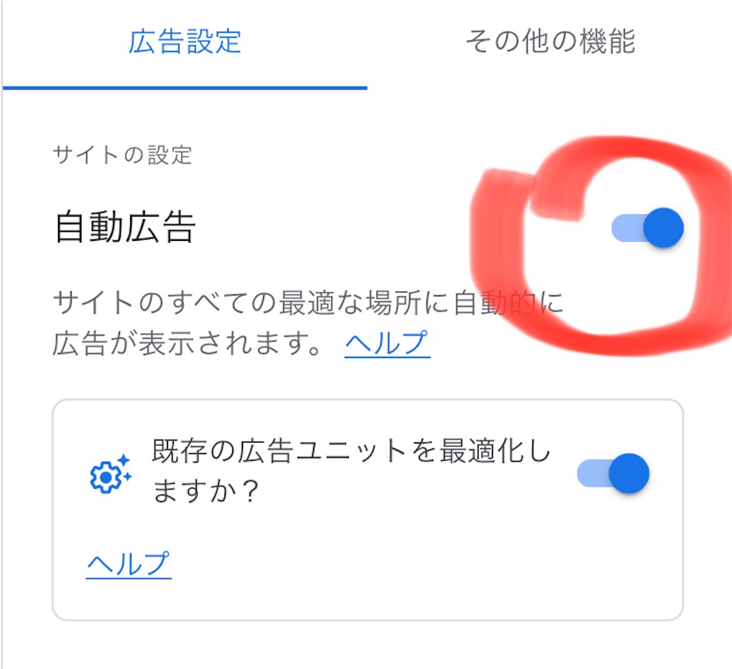 f:id:bitmancloud:20201218015809j:image