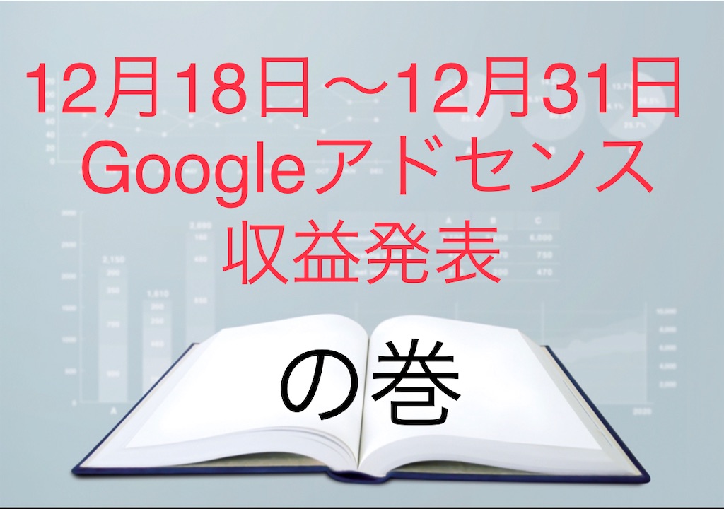f:id:bitmancloud:20201231112532j:image f:id:bitmancloud:20201231112532j:image