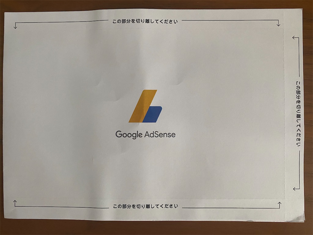 f:id:bitmancloud:20210202144045j:image