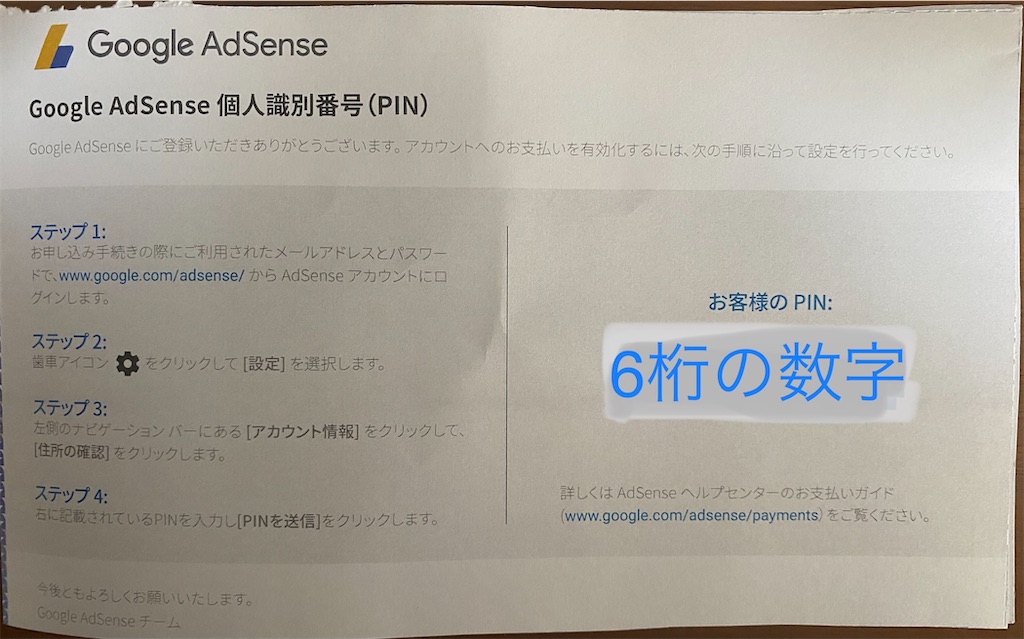 f:id:bitmancloud:20210202144407j:image