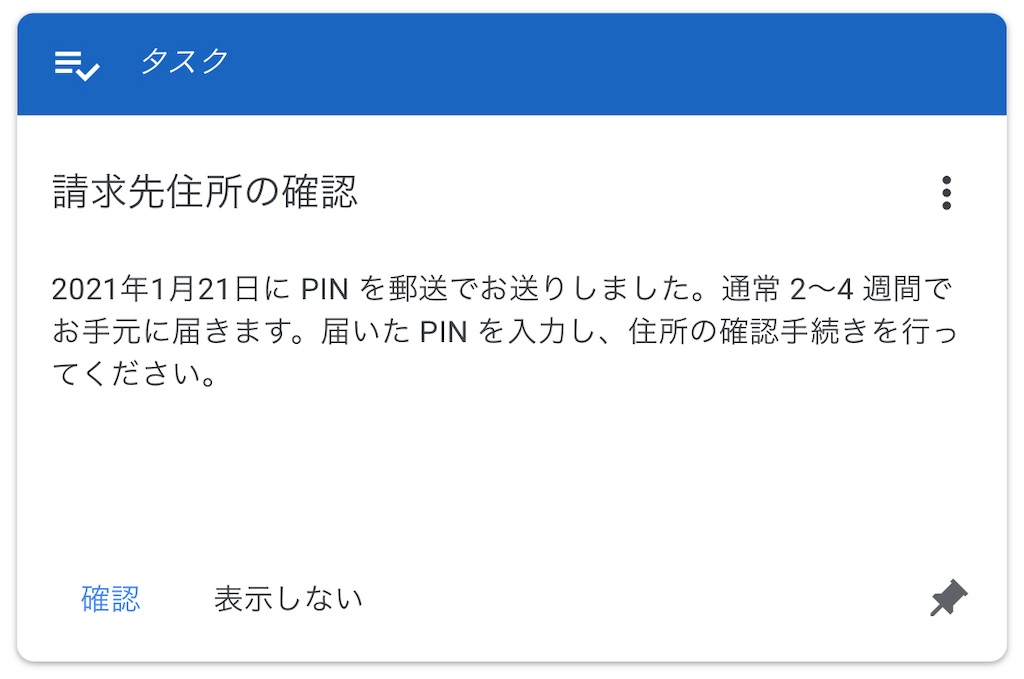 f:id:bitmancloud:20210202144705j:image