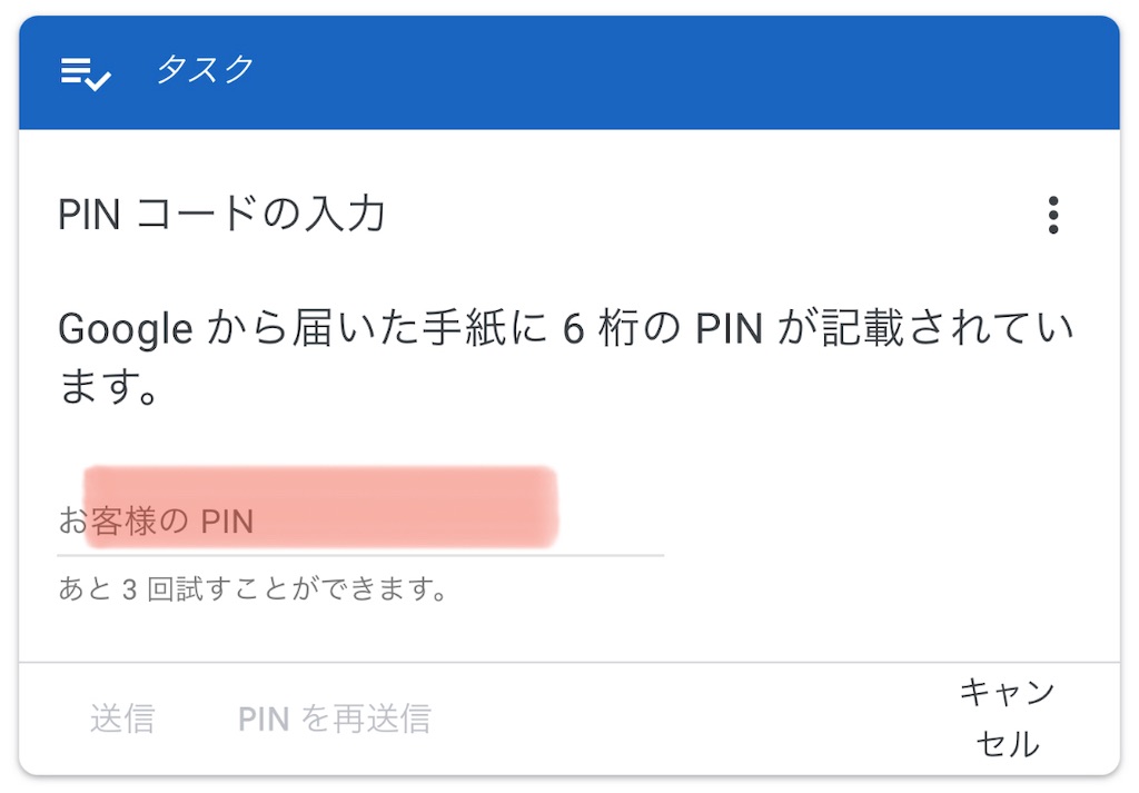 f:id:bitmancloud:20210202144838j:image