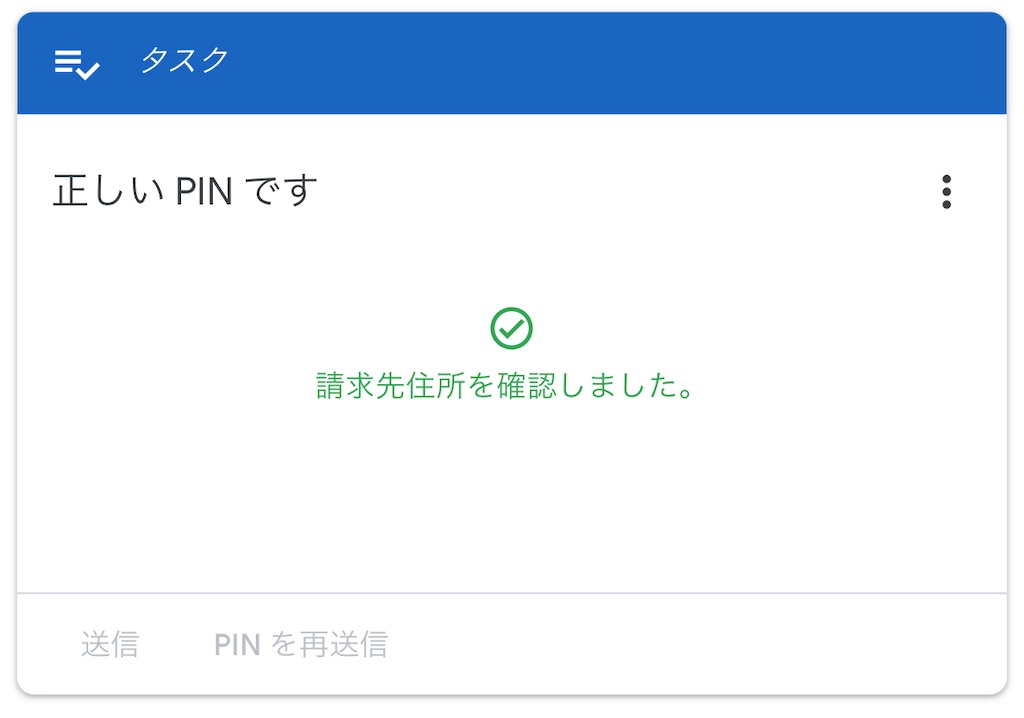 f:id:bitmancloud:20210202145018j:image