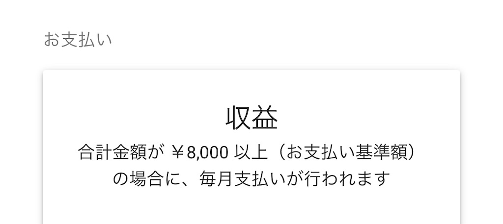 f:id:bitmancloud:20210202145307j:image