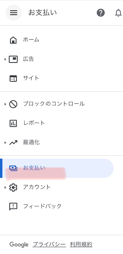 f:id:bitmancloud:20210202145536j:image