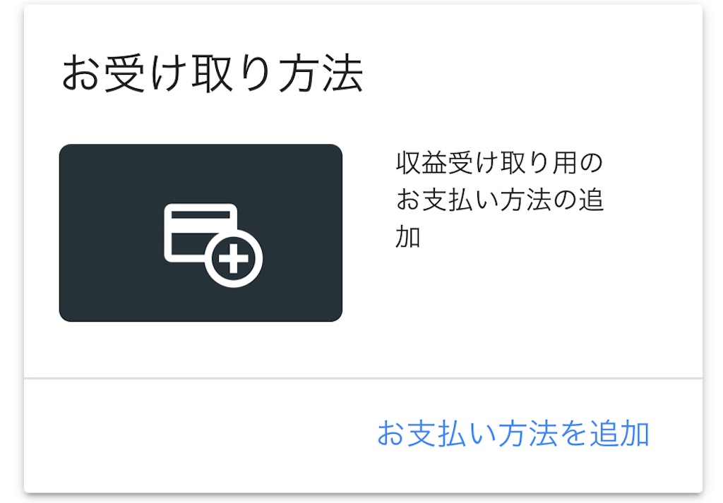 f:id:bitmancloud:20210202145612j:image