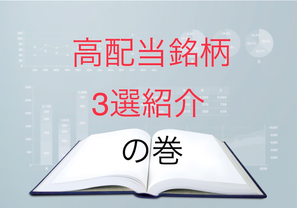 f:id:bitmancloud:20210202201115j:image f:id:bitmancloud:20210202201115j:image